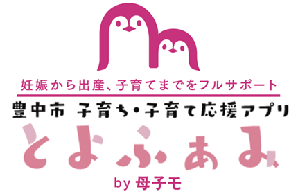 とよふぁみ