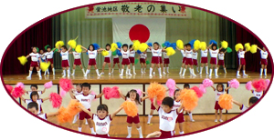 敬老演芸会